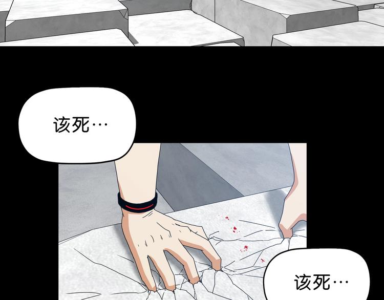 第19话 起床后的第一件事11