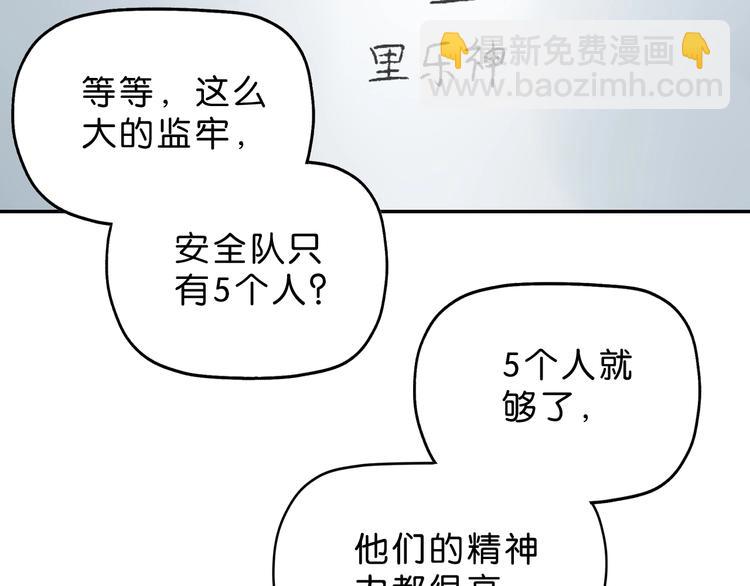 第19话 起床后的第一件事113