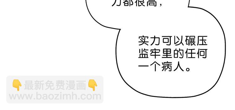 第19话 起床后的第一件事114