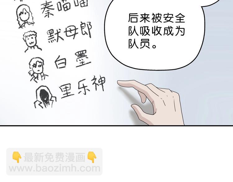 第19话 起床后的第一件事118