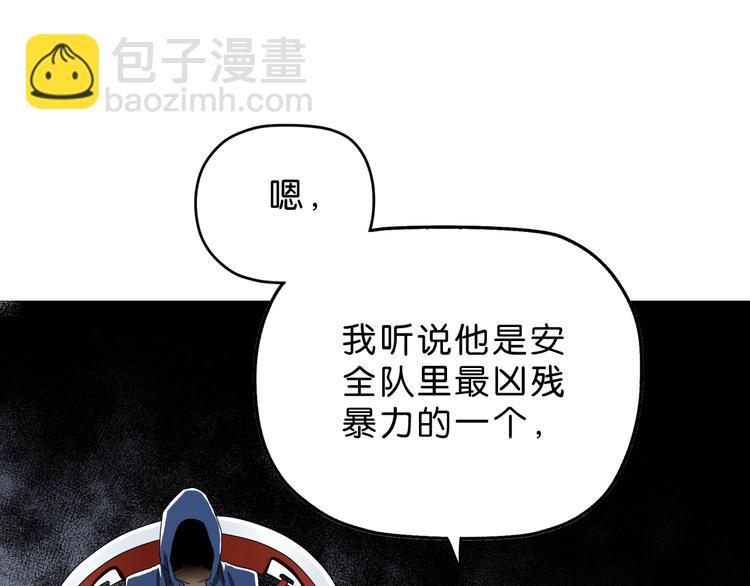第19话 起床后的第一件事120