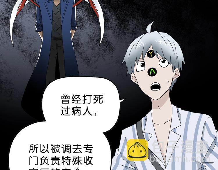 第19话 起床后的第一件事121