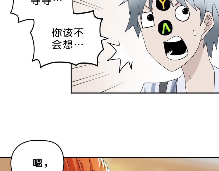 第19话 起床后的第一件事128
