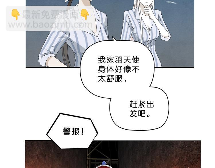 第19话 起床后的第一件事137