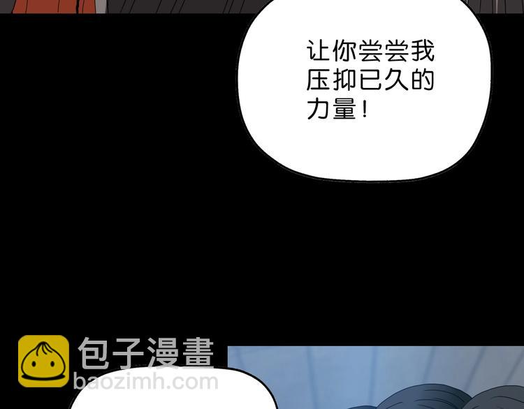 第19话 起床后的第一件事14