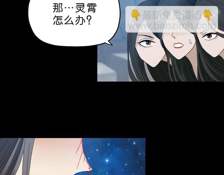 第19话 起床后的第一件事15