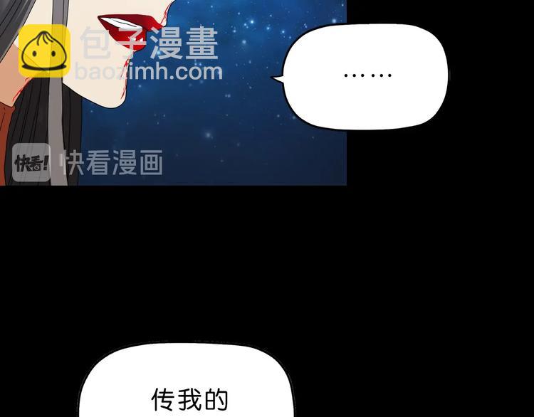 第19话 起床后的第一件事16