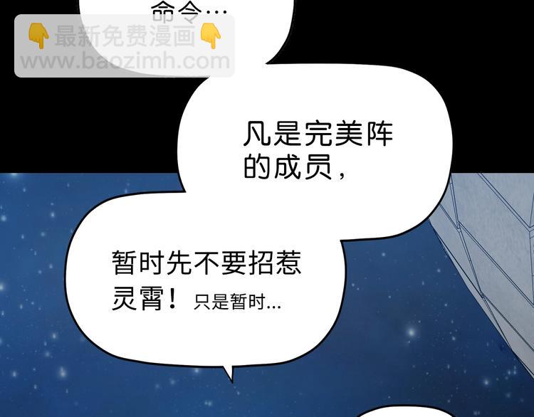 第19话 起床后的第一件事17