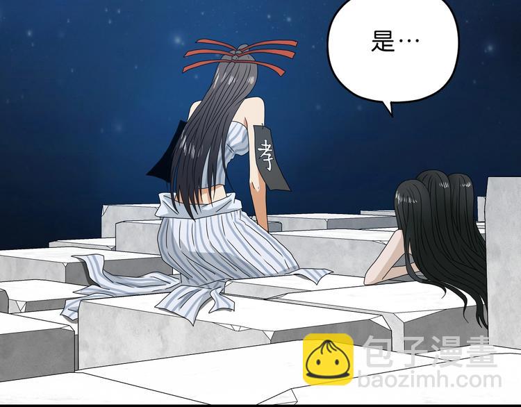 第19话 起床后的第一件事18