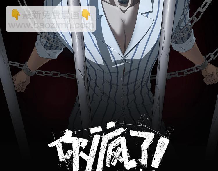 第19话 起床后的第一件事20