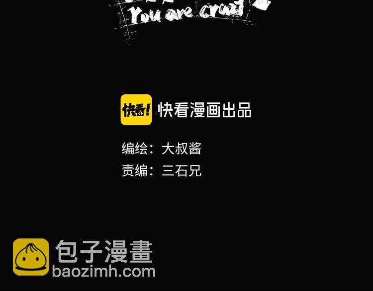 第19话 起床后的第一件事21