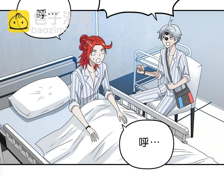 第19话 起床后的第一件事27