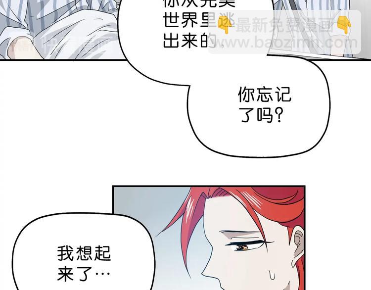 第19话 起床后的第一件事29