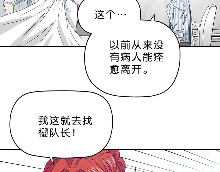 第19话 起床后的第一件事40