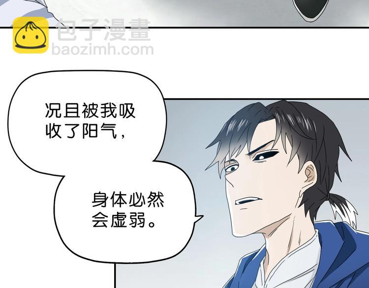 第19话 起床后的第一件事46