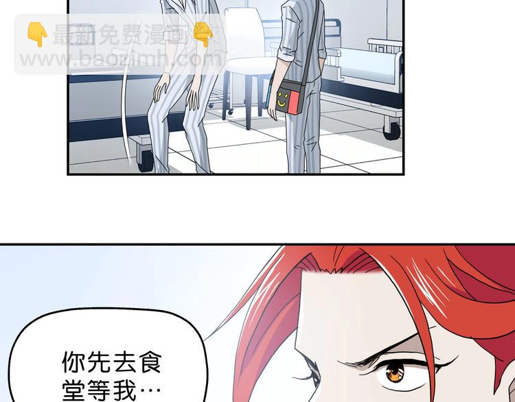 第19话 起床后的第一件事54