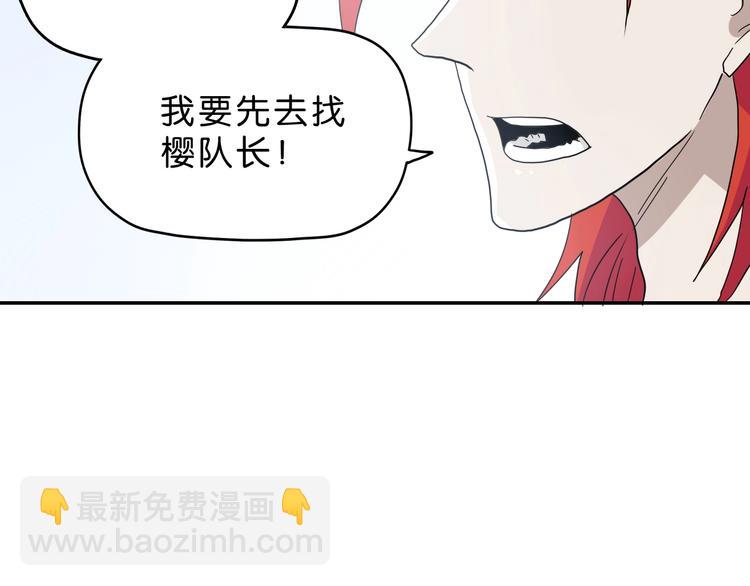 第19话 起床后的第一件事55