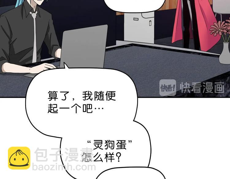 第19话 起床后的第一件事59