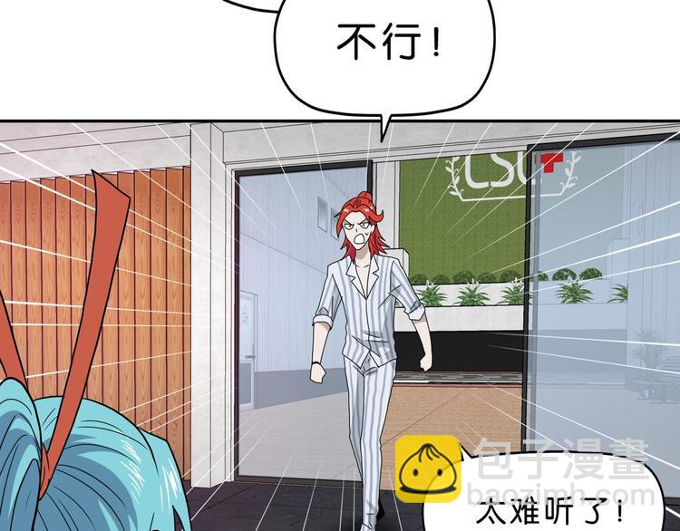 第19话 起床后的第一件事60