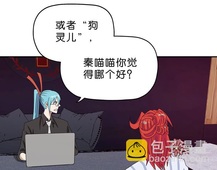 第19话 起床后的第一件事62