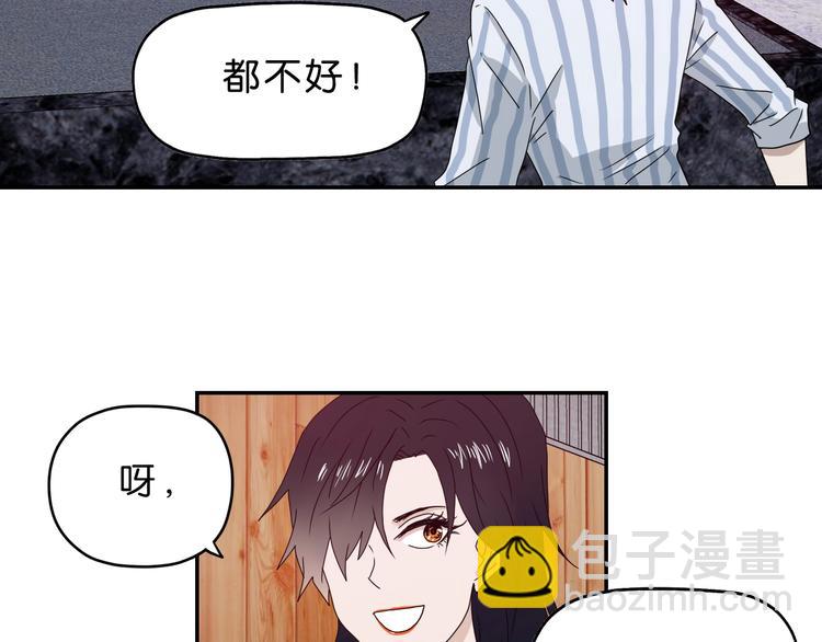 第19话 起床后的第一件事63