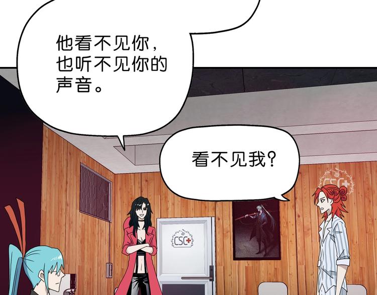 第19话 起床后的第一件事66