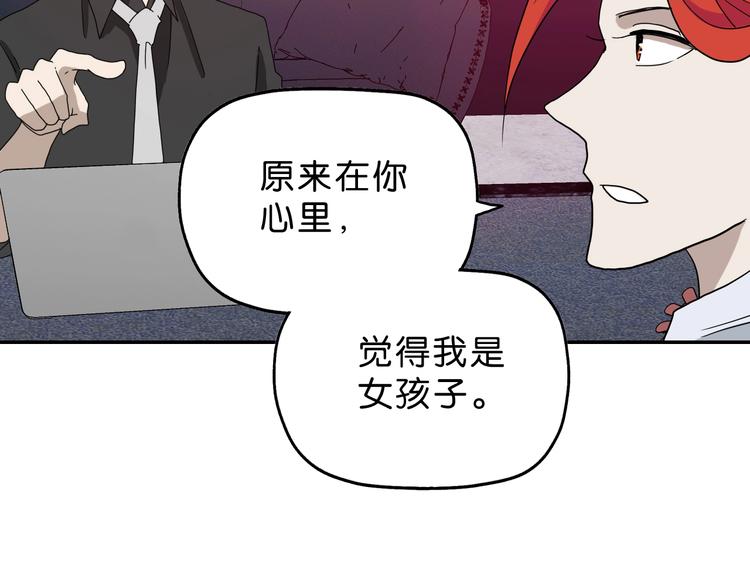 第19话 起床后的第一件事68