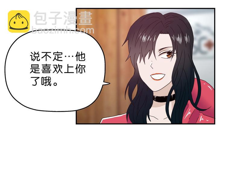 第19话 起床后的第一件事69