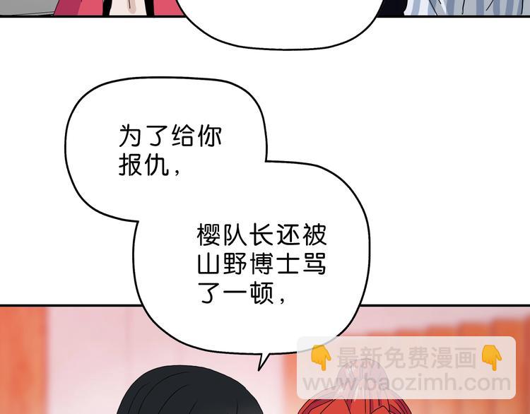 第19话 起床后的第一件事77