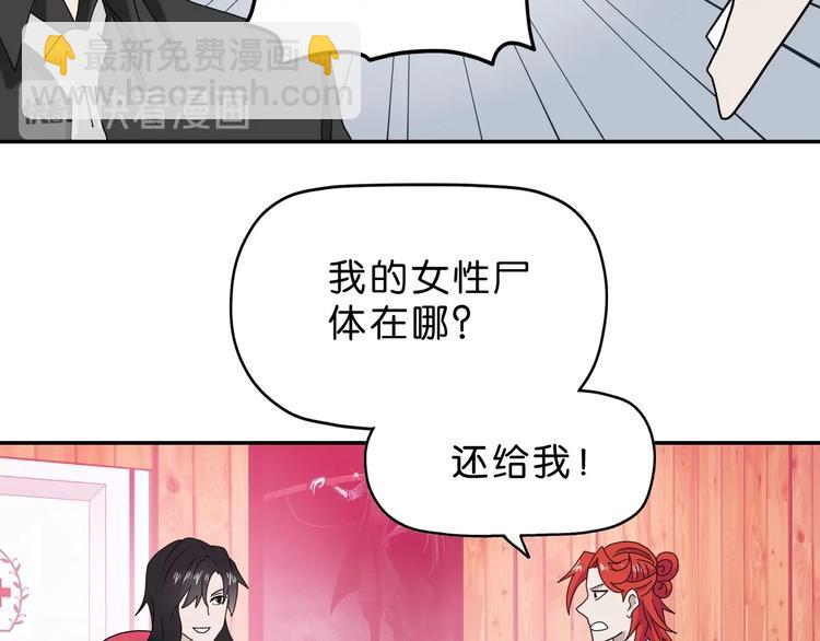 第19话 起床后的第一件事82