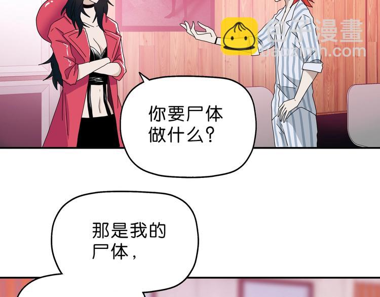 第19话 起床后的第一件事83