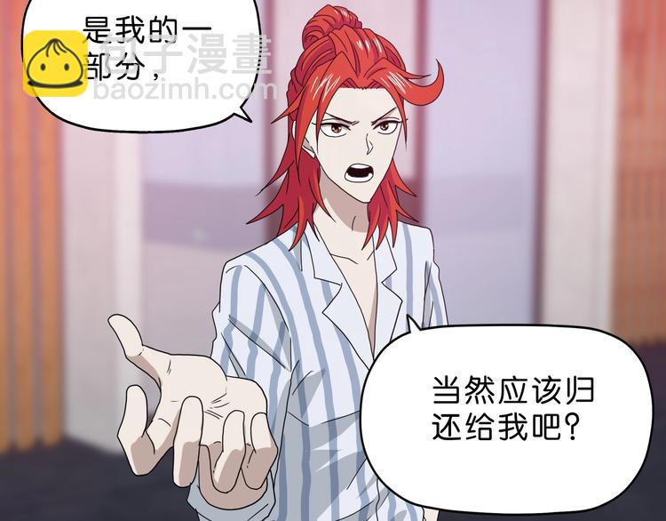 第19话 起床后的第一件事84