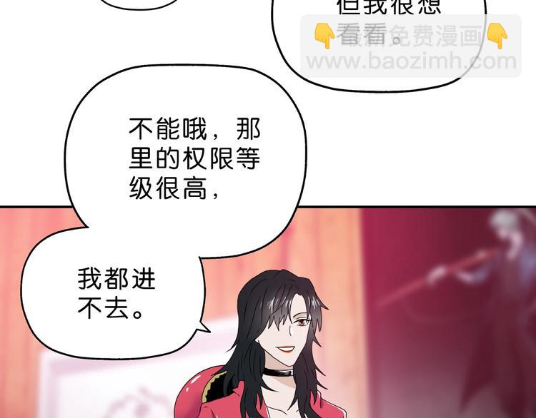 第19话 起床后的第一件事88