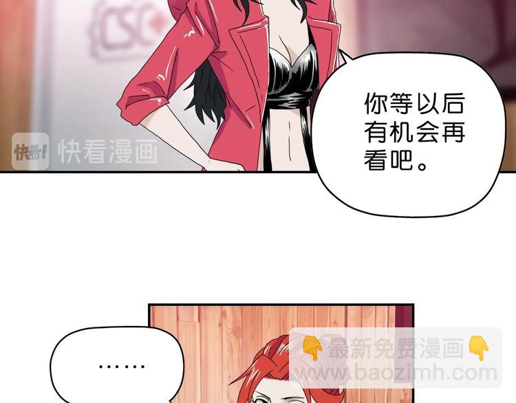 第19话 起床后的第一件事89