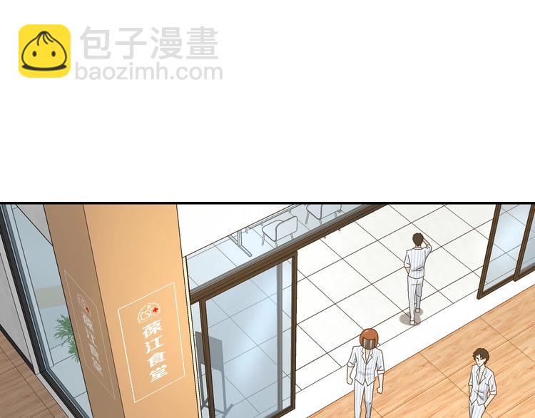 第19话 起床后的第一件事91