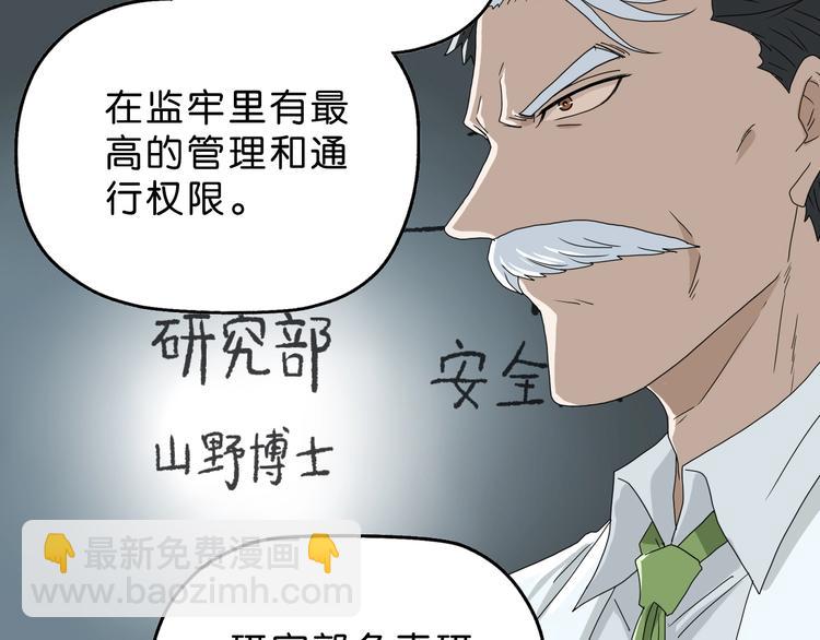 第19话 起床后的第一件事99