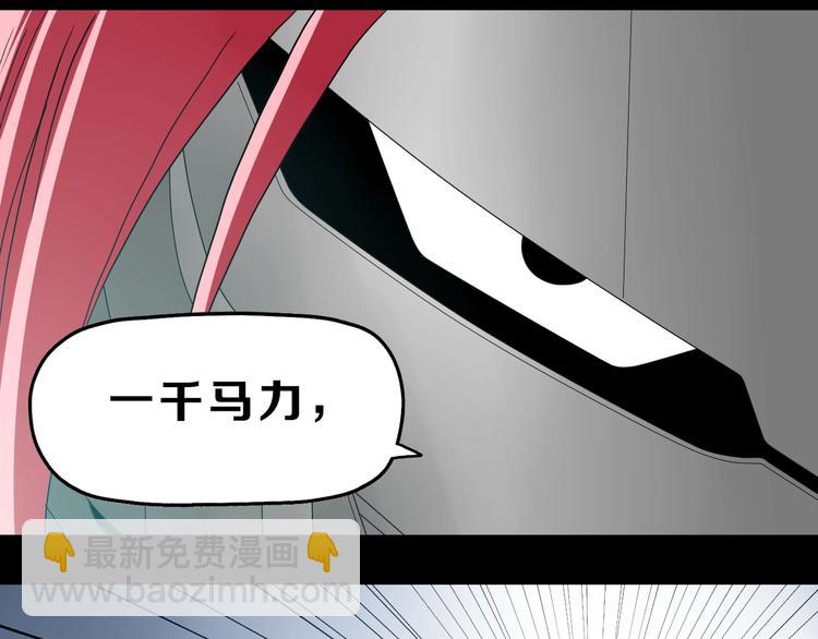 第21话 诠释残忍的男人 🔪109