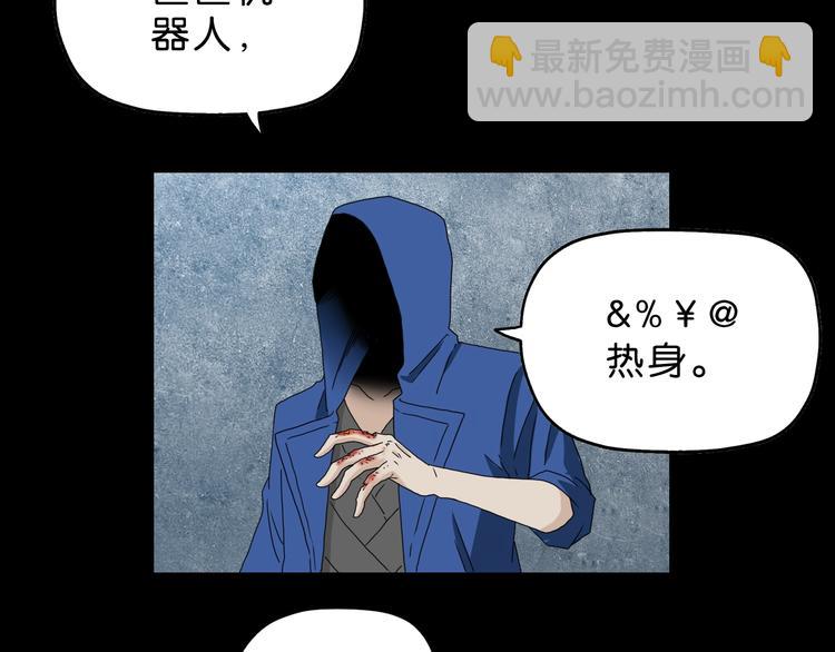 第21话 诠释残忍的男人 🔪118