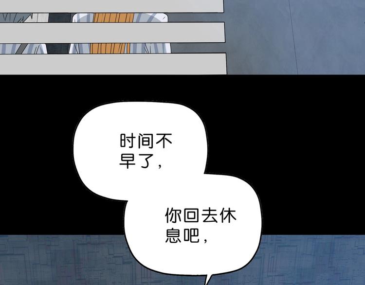 第21话 诠释残忍的男人 🔪12