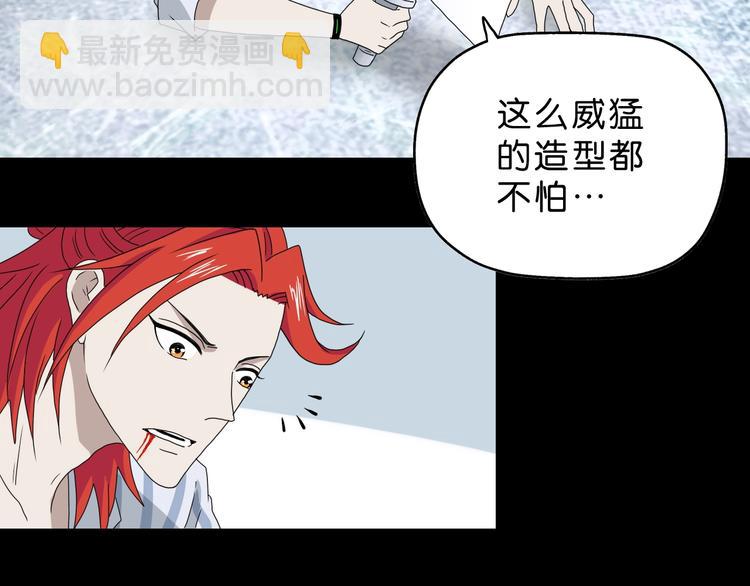 第21话 诠释残忍的男人 🔪120