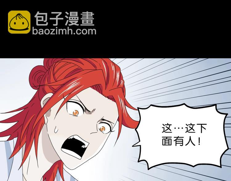 第21话 诠释残忍的男人 🔪123