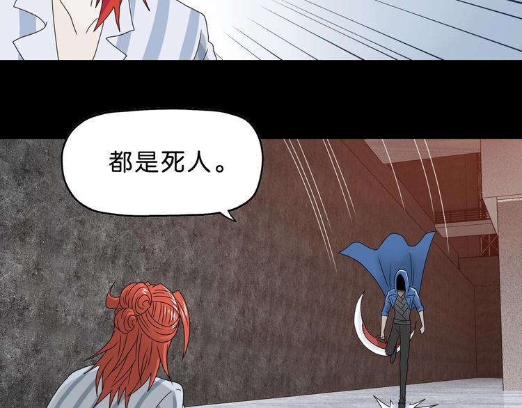 第21话 诠释残忍的男人 🔪124