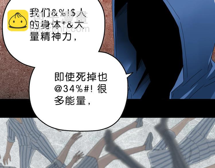 第21话 诠释残忍的男人 🔪126