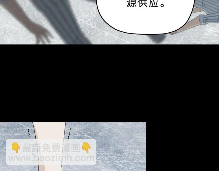 第21话 诠释残忍的男人 🔪128