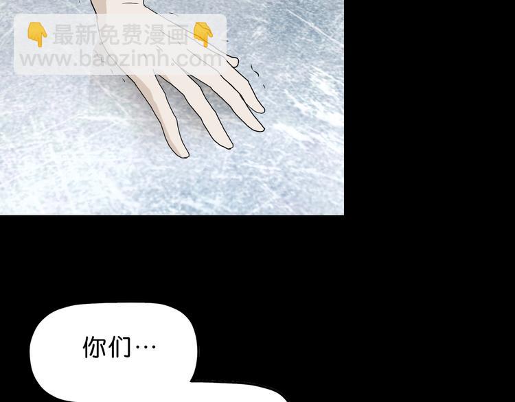 第21话 诠释残忍的男人 🔪129