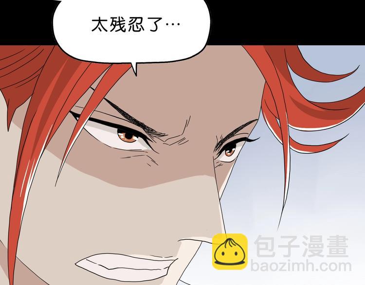 第21话 诠释残忍的男人 🔪130