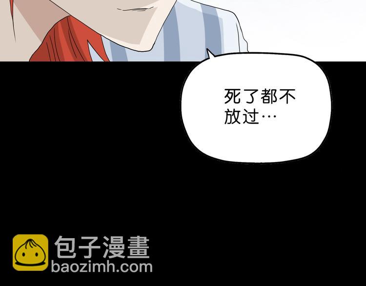 第21话 诠释残忍的男人 🔪131