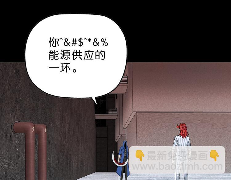 第21话 诠释残忍的男人 🔪132