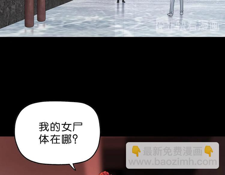 第21话 诠释残忍的男人 🔪133