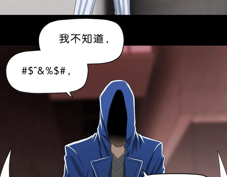 第21话 诠释残忍的男人 🔪135